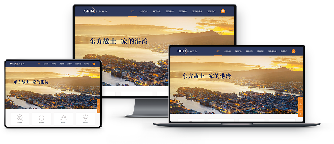 分離式響應(yīng),大型門戶級解決方案